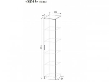 Спальный гарнитур Эдем-5 с угловым шкафом в Миассе - miass.mebel-74.com | фото