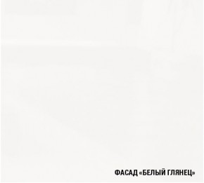 АНТИКА Кухонный гарнитур Медиум 2 (1400 мм) в Миассе - miass.mebel-74.com | фото