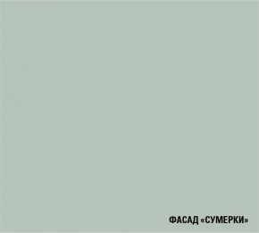 АСАЯ Кухонный гарнитур Мега Прайм 2 (1600*1700 мм) ПМ+СДШ в Миассе - miass.mebel-74.com | фото