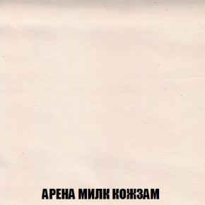 Диван Акварель 2 (ткань до 300) в Миассе - miass.mebel-74.com | фото