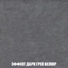Диван Акварель 2 (ткань до 300) в Миассе - miass.mebel-74.com | фото