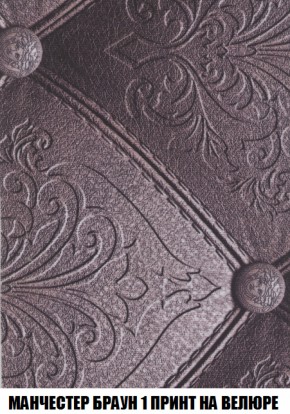 Диван Акварель 4 (ткань до 300) в Миассе - miass.mebel-74.com | фото