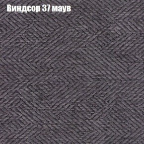 Диван Бинго 2 (ткань до 300) в Миассе - miass.mebel-74.com | фото