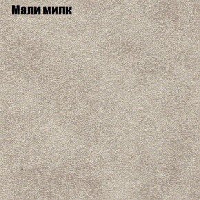 Диван Феникс 5 (ткань до 300) в Миассе - miass.mebel-74.com | фото