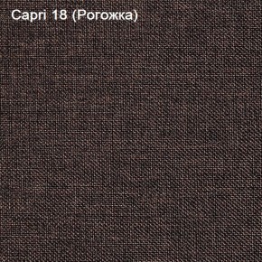 Диван Капри (Capri 18) Рогожка в Миассе - miass.mebel-74.com | фото