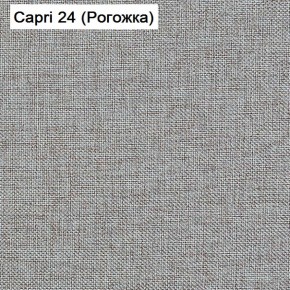 Диван Капри (Capri 24) Рогожка в Миассе - miass.mebel-74.com | фото