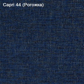 Диван Капри (Capri 44) Рогожка в Миассе - miass.mebel-74.com | фото