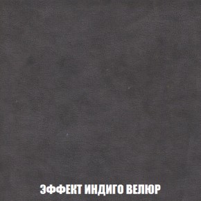 Диван Комбо 1 (ткань до 300) в Миассе - miass.mebel-74.com | фото