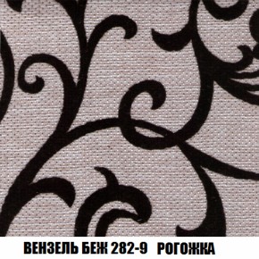 Диван Комбо 2 (ткань до 300) в Миассе - miass.mebel-74.com | фото