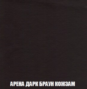 Диван Комбо 3 (ткань до 300) в Миассе - miass.mebel-74.com | фото