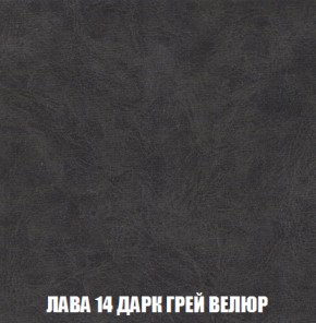 Диван Комбо 3 (ткань до 300) в Миассе - miass.mebel-74.com | фото