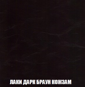 Диван Комбо 4 (ткань до 300) в Миассе - miass.mebel-74.com | фото