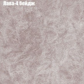 Диван Маракеш угловой (правый/левый) ткань до 300 в Миассе - miass.mebel-74.com | фото