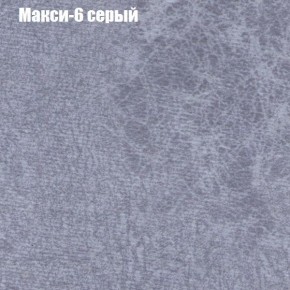 Диван угловой КОМБО-1 МДУ (ткань до 300) в Миассе - miass.mebel-74.com | фото