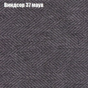 Диван угловой КОМБО-2 МДУ (ткань до 300) в Миассе - miass.mebel-74.com | фото