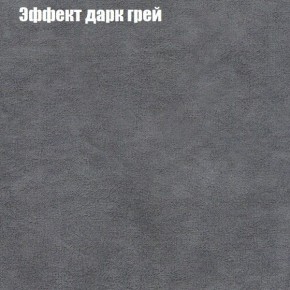Диван угловой КОМБО-3 МДУ (ткань до 300) в Миассе - miass.mebel-74.com | фото