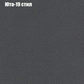 Диван угловой КОМБО-3 МДУ (ткань до 300) в Миассе - miass.mebel-74.com | фото