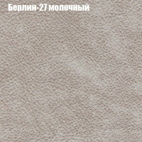 Диван угловой КОМБО-4 МДУ (ткань до 300) в Миассе - miass.mebel-74.com | фото