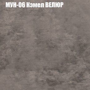 Диван Виктория 2 (ткань до 400) НПБ в Миассе - miass.mebel-74.com | фото