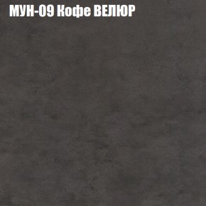 Диван Виктория 3 (ткань до 400) НПБ в Миассе - miass.mebel-74.com | фото
