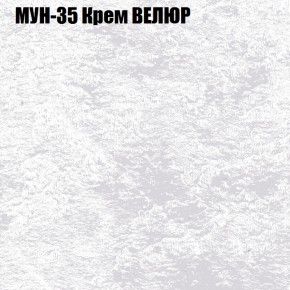 Диван Виктория 6 (ткань до 400) НПБ в Миассе - miass.mebel-74.com | фото