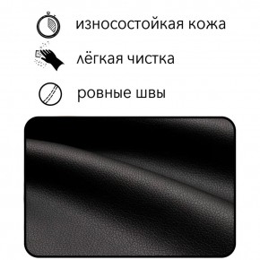 Диван Восход Д5-КЧ (кожзам черный) 1000 в Миассе - miass.mebel-74.com | фото