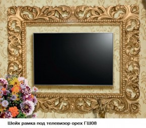 ГШ-08 Рамка для ТВ (орех тайский/золото) с размером экрана до 1300*770 мм в Миассе - miass.mebel-74.com | фото
