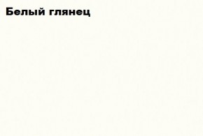 КИМ Шкаф угловой универсальный в Миассе - miass.mebel-74.com | фото