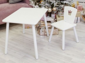 Комплект детской мебели стол и стул Корона (Белый/Белый/Белый) в Миассе - miass.mebel-74.com | фото