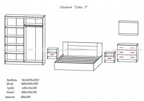 Комплект спальни СИТИ-3 (Анкор темный/анкор белый) в Миассе - miass.mebel-74.com | фото