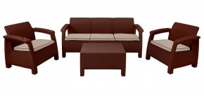 Комплект уличной мебели Yalta Terrace Triple Set (Ялта) шоколадный в Миассе - miass.mebel-74.com | фото