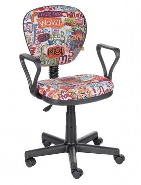 Кресло детское ГРЕТТА Profi подлокотник Соната (ткань Т) в Миассе - miass.mebel-74.com | фото