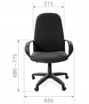 Кресло для руководителя CHAIRMAN 279 КЗ в Миассе - miass.mebel-74.com | фото