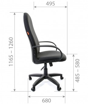 Кресло для руководителя CHAIRMAN 279 С (ткань С-2) в Миассе - miass.mebel-74.com | фото