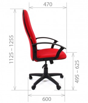 Кресло для руководителя CHAIRMAN 289 (ткань стандарт 10-120) в Миассе - miass.mebel-74.com | фото