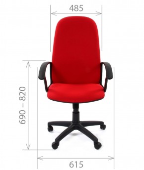 Кресло для руководителя CHAIRMAN 289 (ткань стандарт 10-120) в Миассе - miass.mebel-74.com | фото