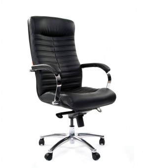 Кресло для руководителя CHAIRMAN 480 N (кожа) в Миассе - miass.mebel-74.com | фото