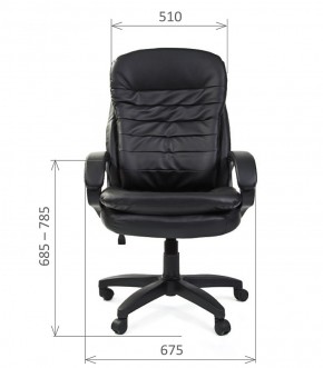 Кресло для руководителя CHAIRMAN 795 LT (Экокожа) в Миассе - miass.mebel-74.com | фото