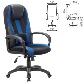 Кресло компьютерное BRABIX PREMIUM "Rapid GM-102" (экокожа/ткань, черное/синее) 532106 в Миассе - miass.mebel-74.com | фото