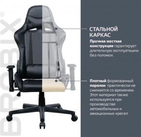 Кресло компьютерное BRABIX "GT Carbon GM-115" (две подушки, экокожа, черное) 531932 в Миассе - miass.mebel-74.com | фото