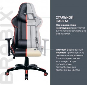 Кресло компьютерное BRABIX "GT Carbon GM-120" (черное/красное) 531931 в Миассе - miass.mebel-74.com | фото