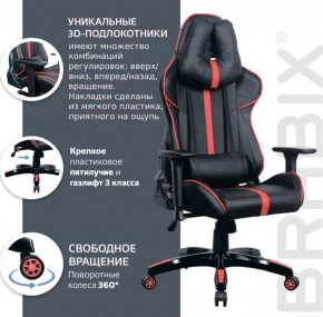 Кресло компьютерное BRABIX "GT Carbon GM-120" (черное/красное) 531931 в Миассе - miass.mebel-74.com | фото