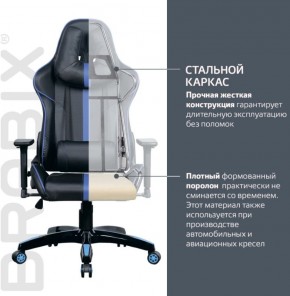 Кресло компьютерное BRABIX "GT Carbon GM-120" (черное/синее) 531930 в Миассе - miass.mebel-74.com | фото