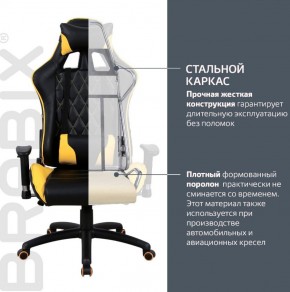 Кресло компьютерное BRABIX "GT Master GM-110" (черное/желтое) 531927 в Миассе - miass.mebel-74.com | фото