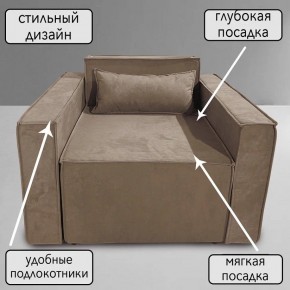 Кресло-кровать Принц КК1-ВБ (велюр бежевый) в Миассе - miass.mebel-74.com | фото