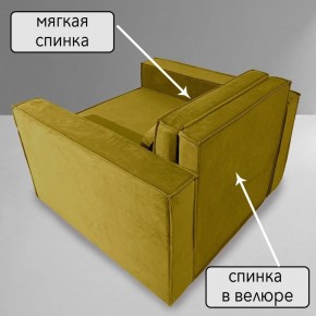 Кресло-кровать Принц КК1-ВГ (велюр горчичный) в Миассе - miass.mebel-74.com | фото