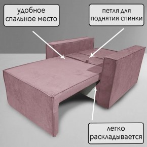 Кресло-кровать Принц КК1-ВР (велюр розовый) в Миассе - miass.mebel-74.com | фото