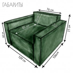 Кресло-кровать Принц КК1-ВЗ (велюр зеленый) в Миассе - miass.mebel-74.com | фото