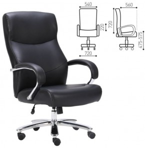 Кресло офисное BRABIX PREMIUM "Total HD-006" (черное) 531933 в Миассе - miass.mebel-74.com | фото