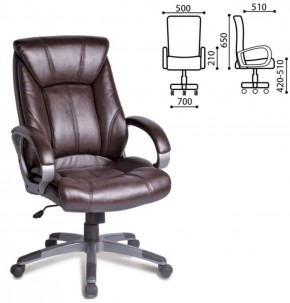 Кресло офисное BRABIX "Maestro EX-506" (коричневое) 530878 в Миассе - miass.mebel-74.com | фото
